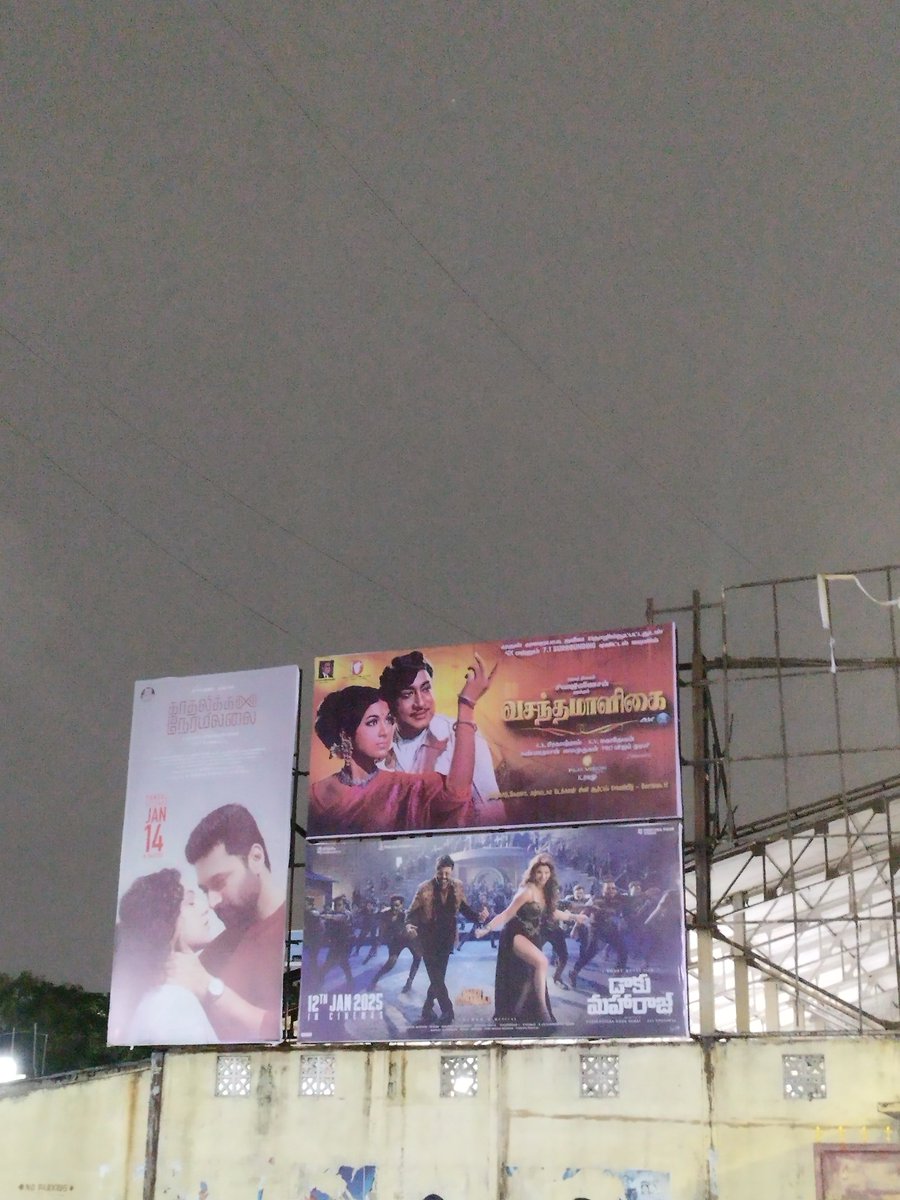 thenameisaiyar's tweet photo. ShowTime / Now Watching = 3 🎞️🍿🎟️

Date &amp; Time : Jan 12 6.45pm Show ⌚

Movie : #BalayyaBabu's #DaakuMaharaj 📽️

Theatre : #AlbertTheatre #Egmore
(Screen : #Albert) 🎦

Jai #Balayya 🔥

#DaakuMaharaaj #Thaman
#DaakuMaharaajOnJan12th 
#DaakuMaharaajblockbuster #Balakrishna #NBK https://t.co/fkw0txNKZ7