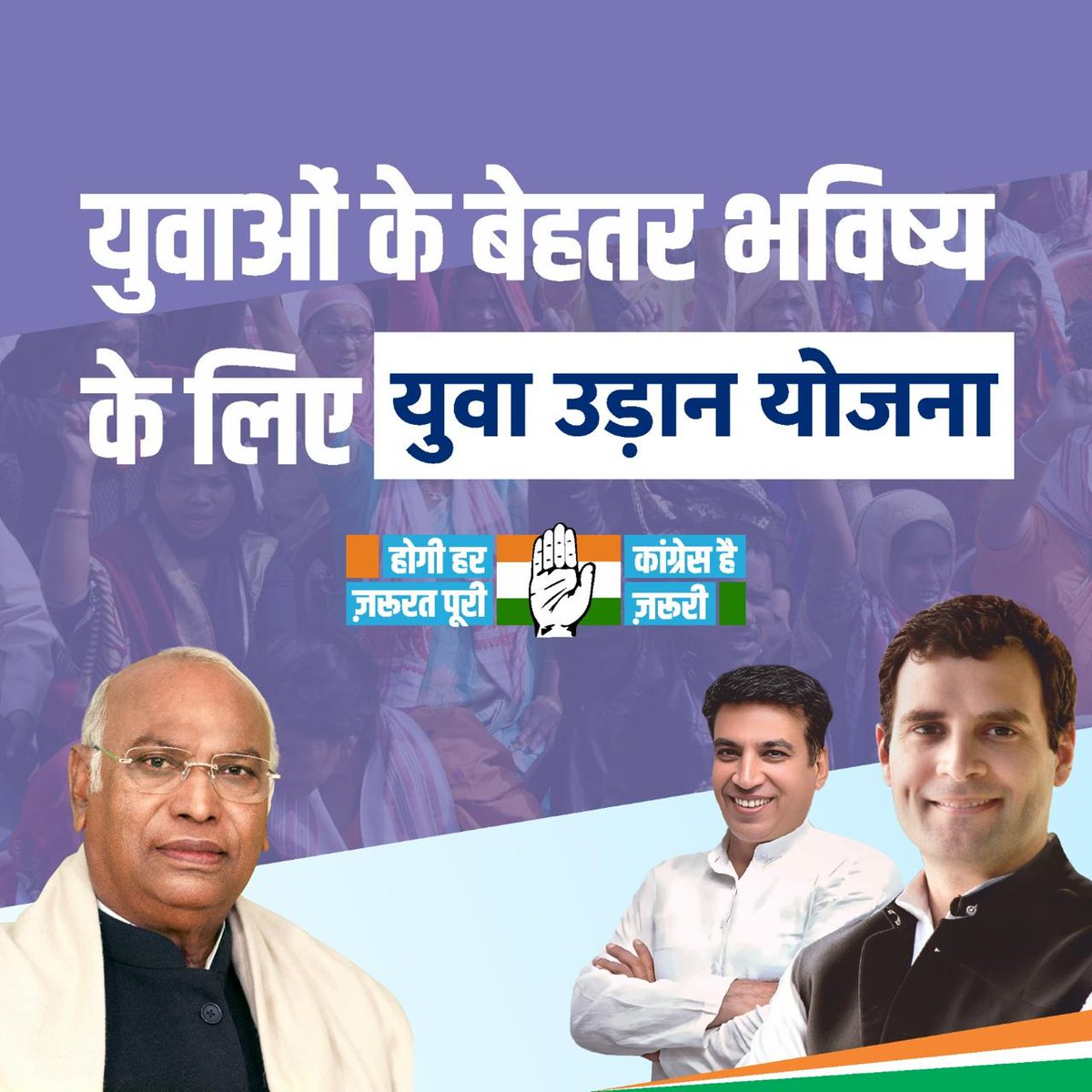 SevadalMNDSR's tweet photo. दिल्ली के हर घर की उम्मीद - कांग्रेस।
आइए, साथ मिलकर बदलाव लाएं।
#Congress4Delhi #दिल्ली_बने_बेहतर https://t.co/dMDNE0kd1y