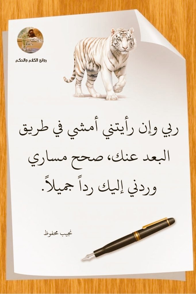 Yassir Hissein yacoub (@hissein_ya54384) on Twitter photo 