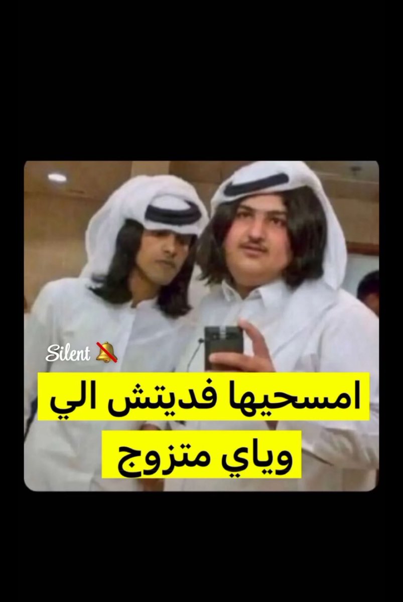 ترا ماحلل 🙄