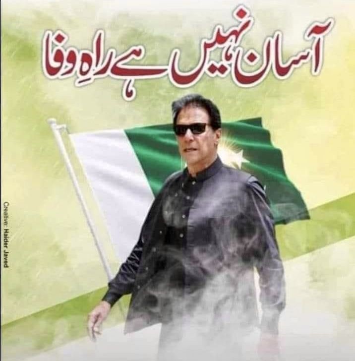 💥پروموشن لسٹ نمبر 3

💥ان اکاؤنٹس کو فالو کر کے فالو بیک لیں.

💥پروموشن کے لیے پوسٹ لائیک اور ری پوسٹ کریں.

💥 کمنٹس میں ایکس ہینڈل لازمی شیئر کریں.

<a href="/ipathan/">irfan</a>

<a href="/ASD_PTI/">Asad Khan</a>

<a href="/Khan_Rashid1990/">Rashidkhanⁱᴾⁱᵃⁿ</a>

<a href="/RAJAAdn26667112/">RAJA Adnan ⁱᴾⁱᵃⁿ🌹</a>

<a href="/linxline1/">Ali</a>

<a href="/Ismail_Sirani80/">ismail sirani</a>

<a href="/raisani_ba68626/">Ak_Baloch 804 🇧🇫</a>