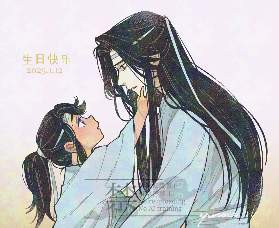 #0112藍思追生誕祭
#蓝思追0112生日快乐