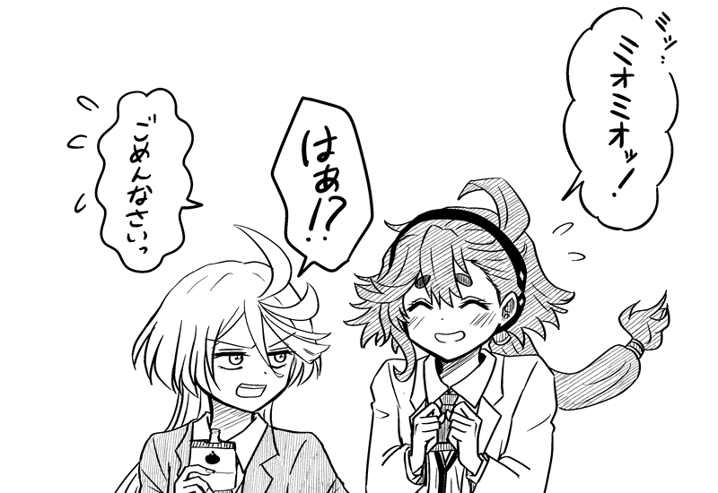 青フロではスレミオにいっぱい青春満喫してほしい 