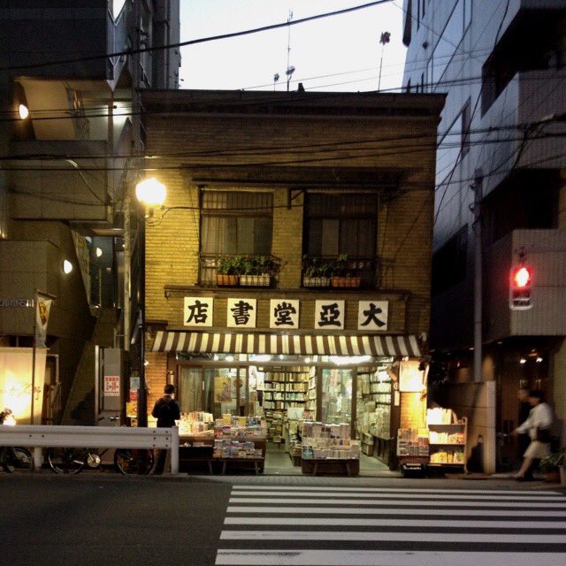 swanslibrairie's tweet image. 12 books that would make you fall in love with japanese literature 🇯🇵📚
a thread