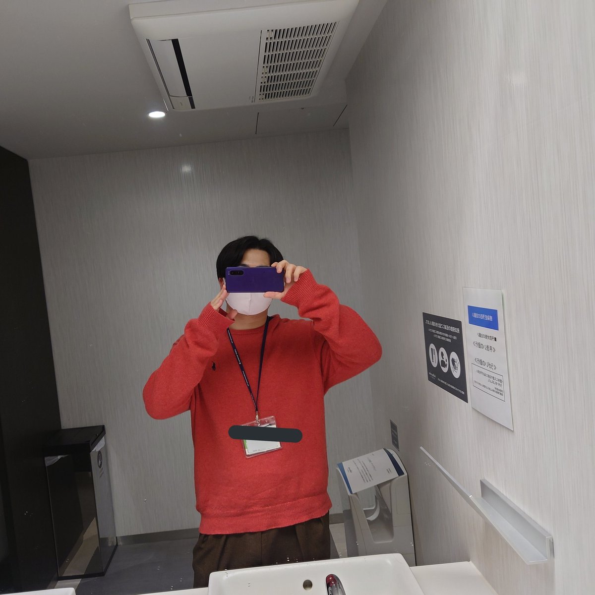 らん。 tweet media