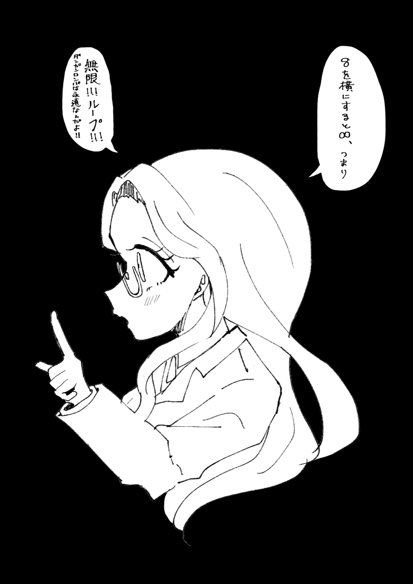 8周年関連落書き 