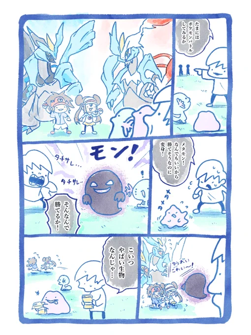 ゆうれい 