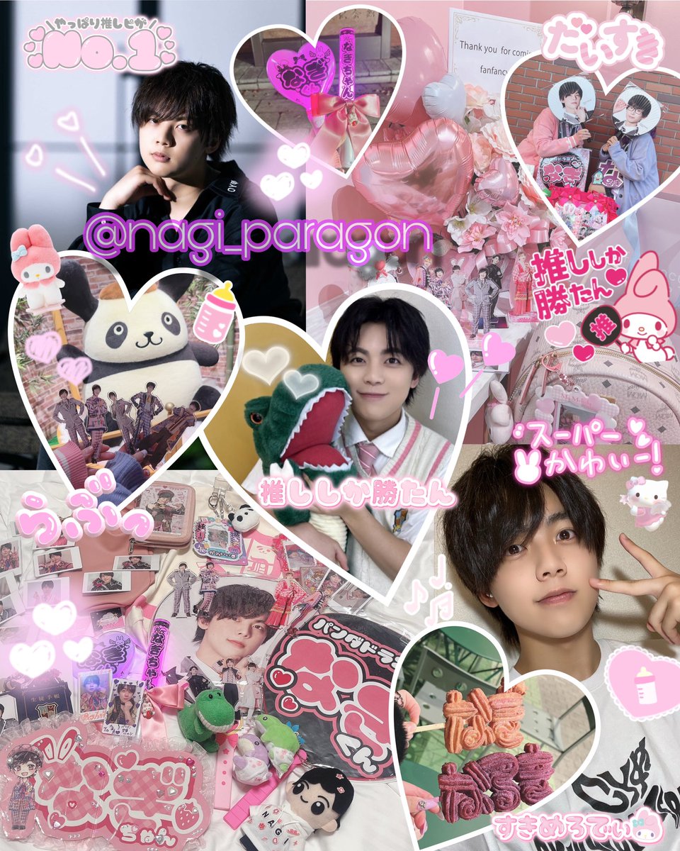 ざき🍯 tweet media