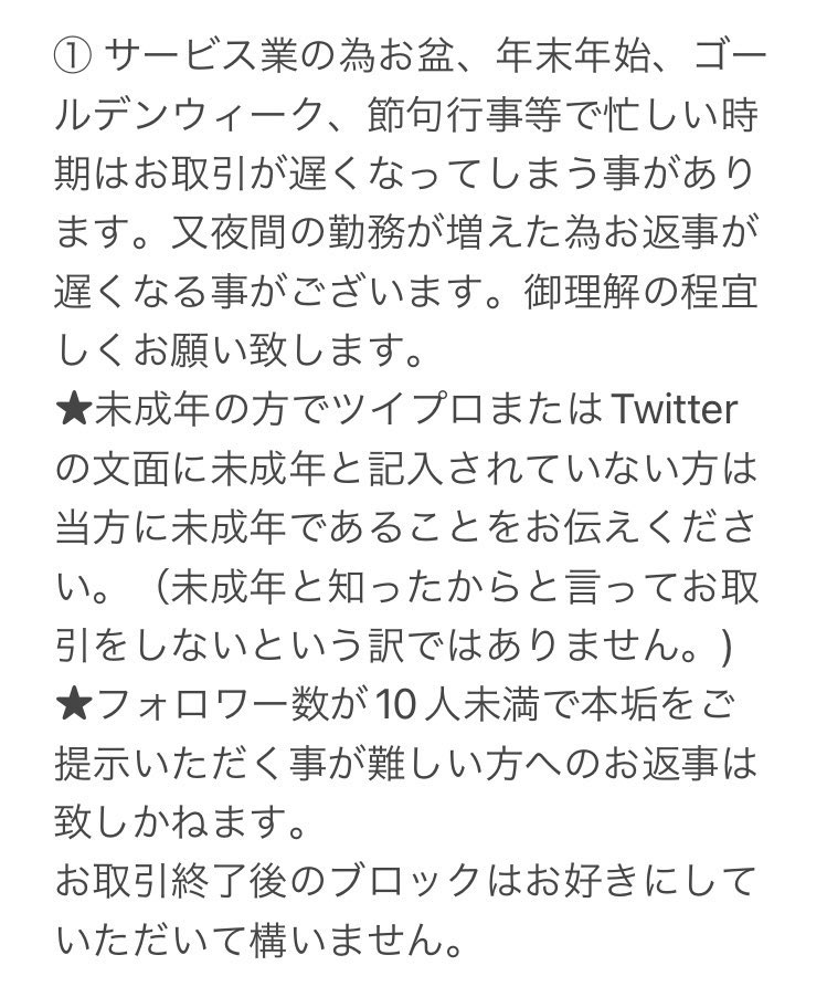 ぬこ@ 初回固ツイ tweet media