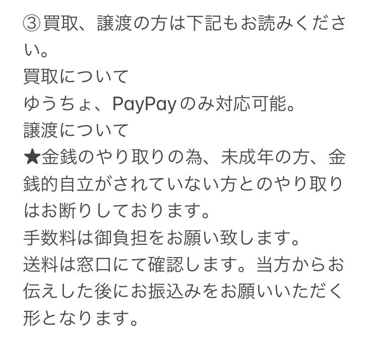 ぬこ@ 初回固ツイ tweet media