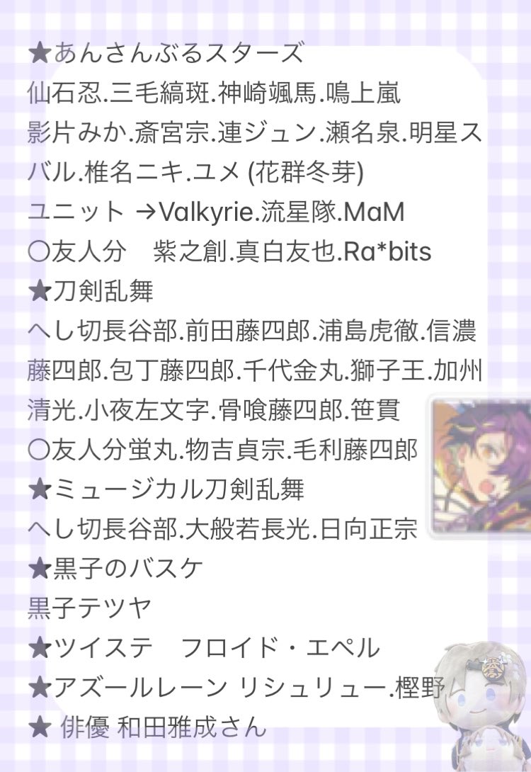 ぬこ@ 初回固ツイ tweet media