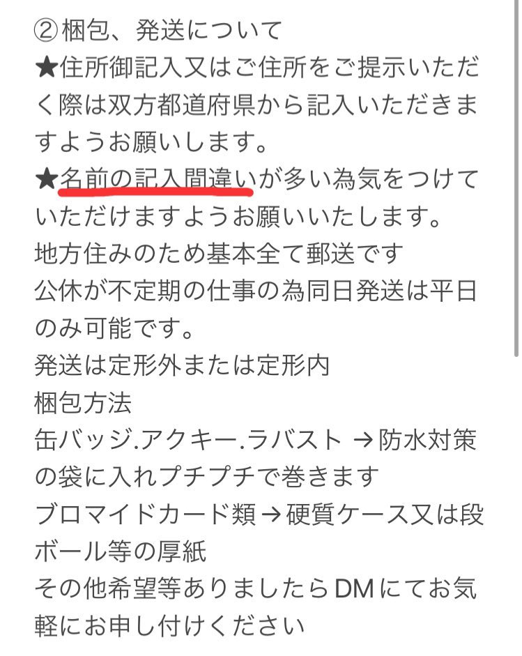 ぬこ@ 初回固ツイ tweet media