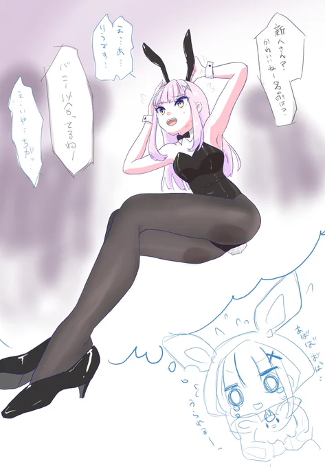 なんか騙されてバニーのバイトさせられてるりうちゃんらくがき
#りうーと #雪音りう 