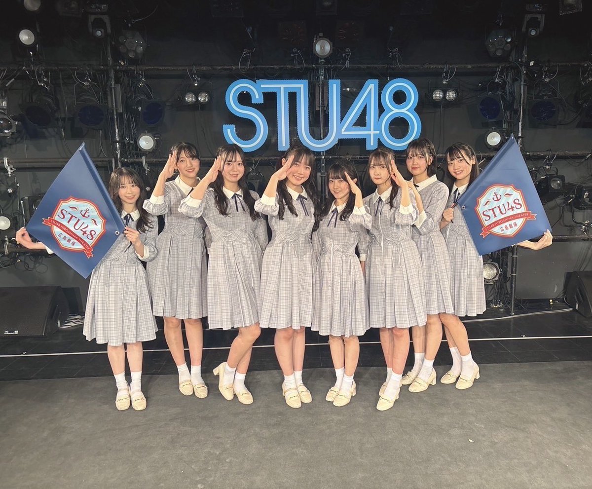 _HIMENA_48's tweet photo. #僕の太陽公演 有難うございました🔆 ���
実は実は 新ポジでしたぁぁ 愛する 苺ちゃん
の為ならなんでもしますよ精神なので ⸝⸝⸝
初日並に緊張したけどどうでしたか ー ?
STU48 広島劇場 これから沢山 立てると
いいな .’ また会いに来てね 👌🏻
#STU48
#森末妃奈 https://t.co/EbiIRezRVM
