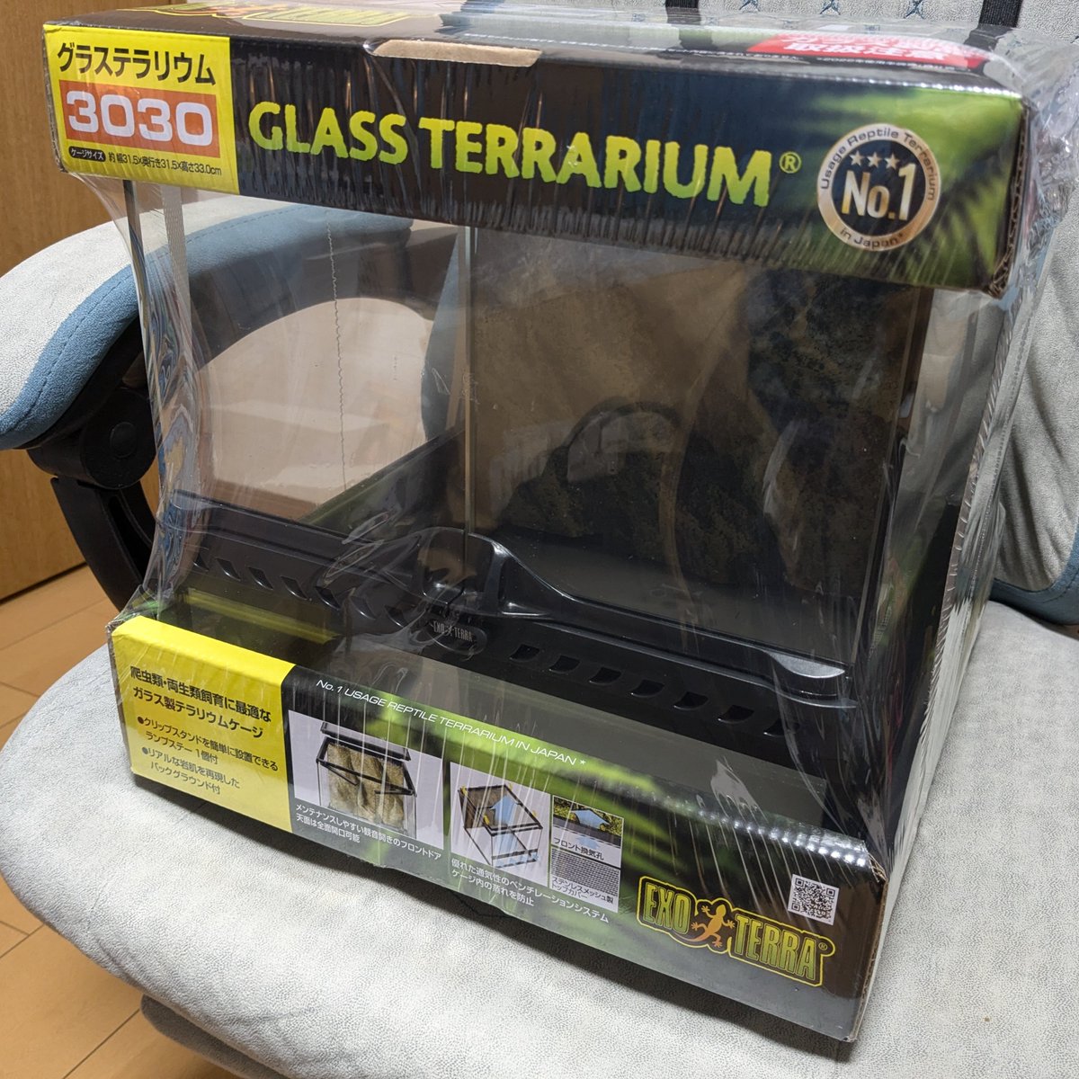 limory_app's tweet photo. 🎊プレゼント企画 第2弾🎊
爬虫類特化の飼育管理アプリ「リモリー」の正式版リリース記念！
グラステラリウム3030とグラスハーモニー360プラスを抽選で各1名様にプレゼント！

🎁応募方法
● グラスハーモニー：当アカウントをフォロー＆このポストをリポスト

● グラステラリウム：リモリーアプリ内の応募ページより応募（サブスク加入者と買い切りプラン購入者は当選確率3倍！）

上記の片方のみ、または両方に応募することができます！

🎁締切 2025年2月2日まで
※応募前にリプに記載の詳細ページをご確認ください
※「バージョン1.35.0」で応募ページが実装されています。アプリを再起動してください。