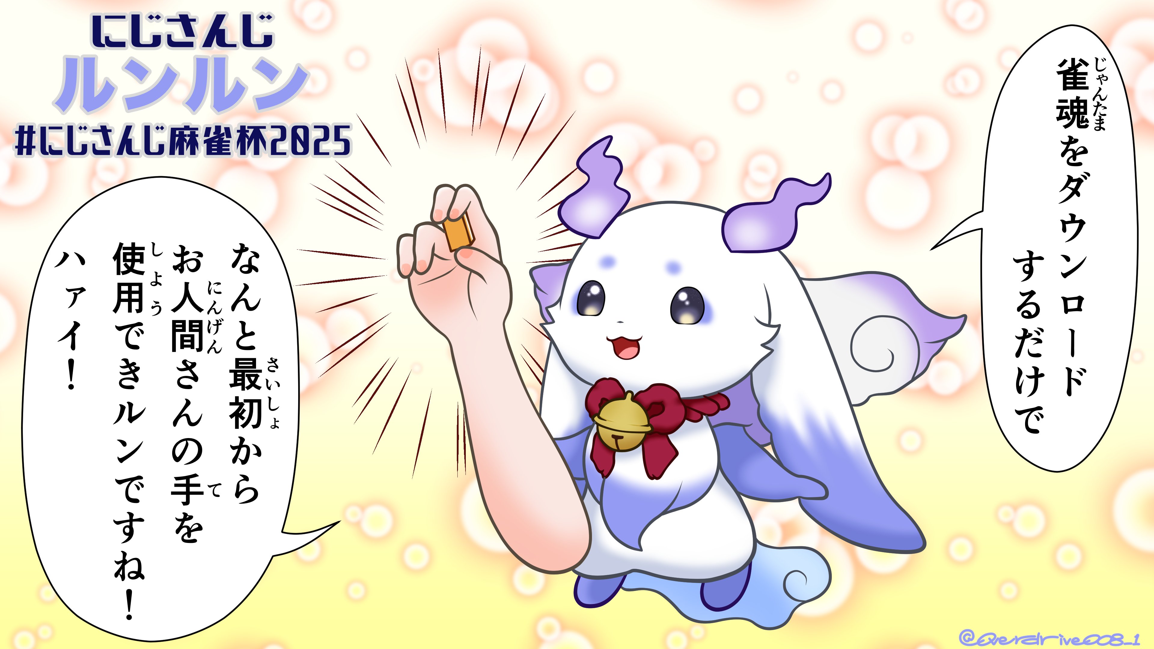 【⚠️早い者勝ち⚠️】　にじさんじ　ルンルン　豪華セット　あやかきの猛獣 ⚠️早い者勝ち⚠️】 にじさんじ ルンルン 豪華セット あやかき