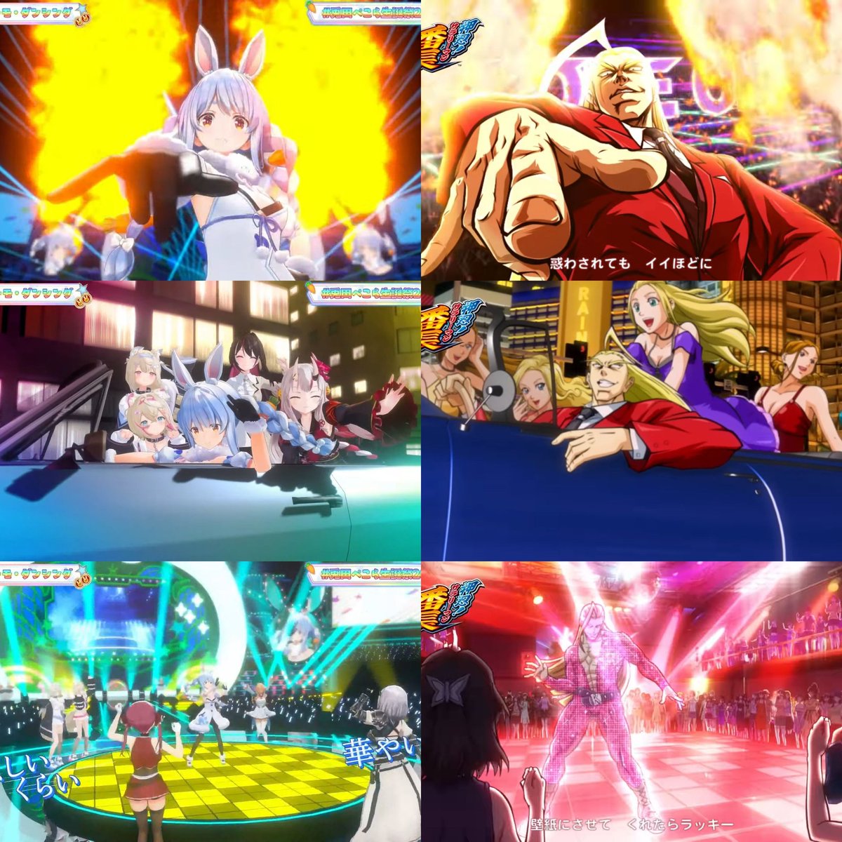 押忍!サラリーマン番長』 「ミーモ・ダンシング／Daito Music