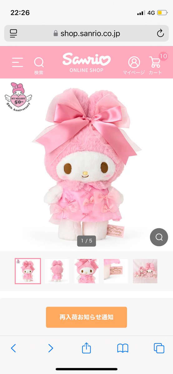 リボン姫デザインシリーズ