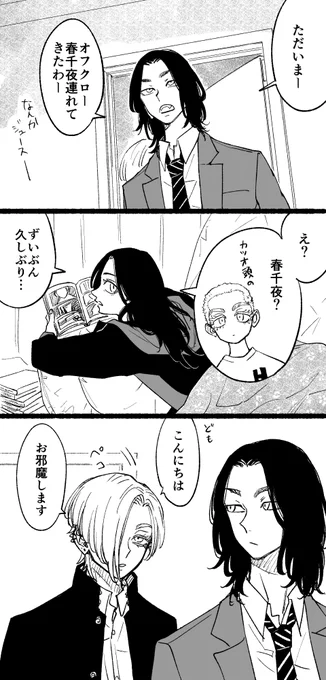 切実なお願い 