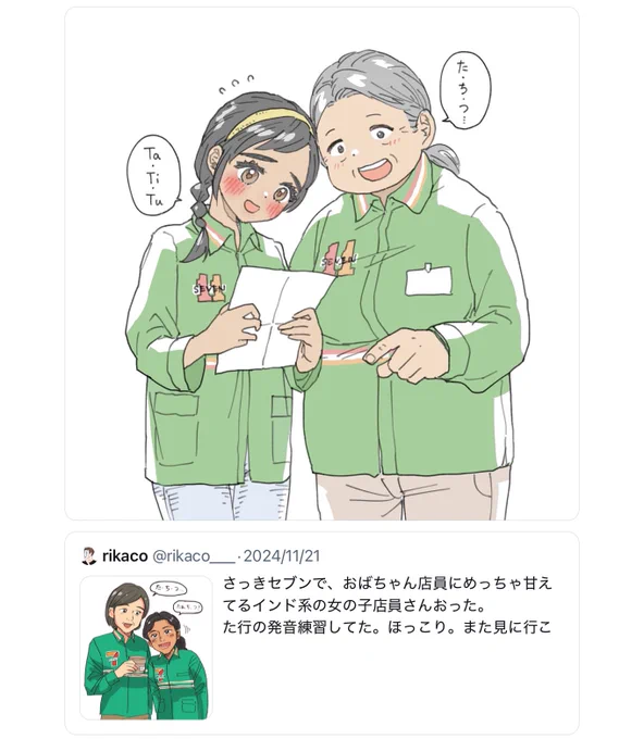 コンビニバイトする元インプレゾンビまとめ 
