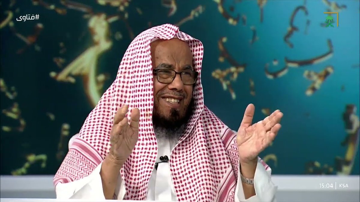 gorgeous4ew's tweet photo. الدكتور عبدالله المطلق:

يجوز عمليات نفخ الشفاه والخدود وغيرها من إجراءات التجميل للنساء بشرط " إذا لم يكن فيها ضرر، فلا بأس بذلك" https://t.co/ZZcYFwxq56