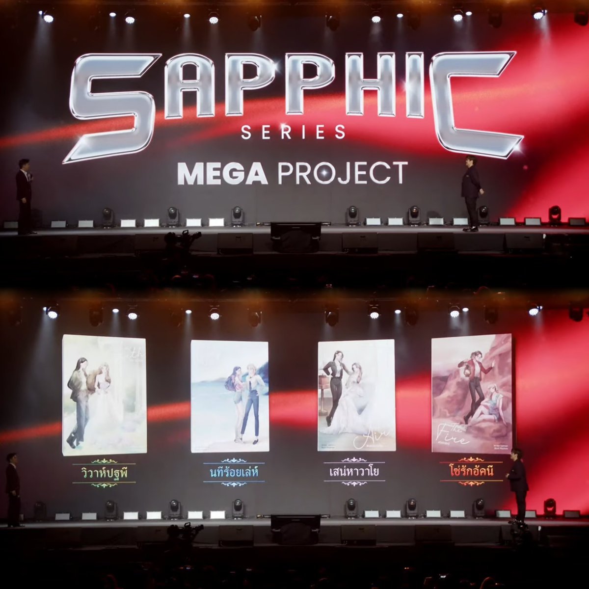 คำใบ้ Mega Projects GL ชื่อโปรเจค #4elements
#วิวาห์ปฐพี #นทีร้อยเล่ห์ #เสน่หาวาโย #โซ่รักอัคนี
ของนักเขียน คุณแซลม่อน

⁃แก็งค์สายสะพาน
⁃ลูกสาว Idol Factory เอง
⁃นักแสดงคู่รักต่างวัย
⁃คามิโอชิใคร?

และข้อมูลเพิ่มเติม
⁃จะมีแถลงข่าวเร็วๆ นี้
- 4 เรื่องนี้ #IdolFactory
