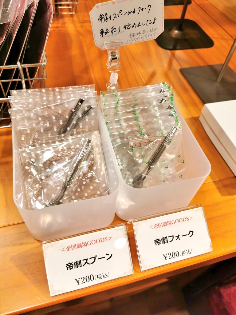 _millco_'s tweet photo. バラ売り開始してた@シャンテ🥄 https://t.co/h6eixw4JUk
