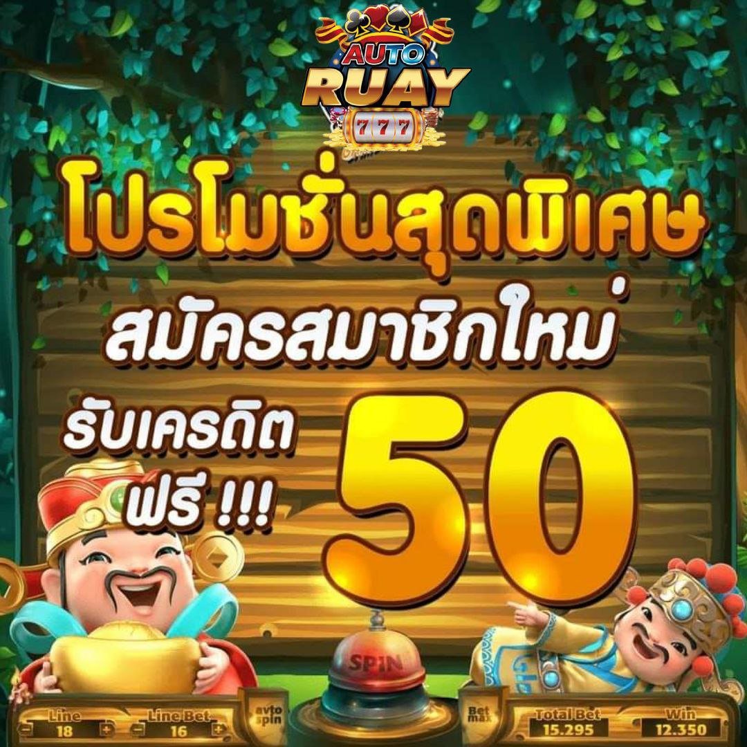 fffon_na's tweet photo. เครดิตฟรี 50 บ. ล่าสุด โค้ดฟรี
สมาชิกใหม่ จนตอนนี้ก็ยังฟรีอยู่
โค้ด : HT50-7H7L-7507

ใครได้ ♥️ ให้ด้วยนะ แจกฟรีวนไป
👉สมัครลิงค์นี้ https://t.co/T3NQfFtjBi

#เครดิตฟรี50 #ไม่ฝากไม่แชร์ #เครดิตฟรี
#เครดิตฟรีล่าสุด #โค้ดเครดิตฟรี
#เครดิตฟรีไม่ต้องฝากไม่ต้องแชร์
#เครดิตฟรี2023 #แจก https://t.co/Gj7aPp7LVW