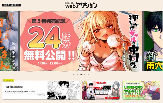 サイトのトップにも貼っていただいているバナーが とても可愛い*
https://t.co/RqUow9tb7Q 