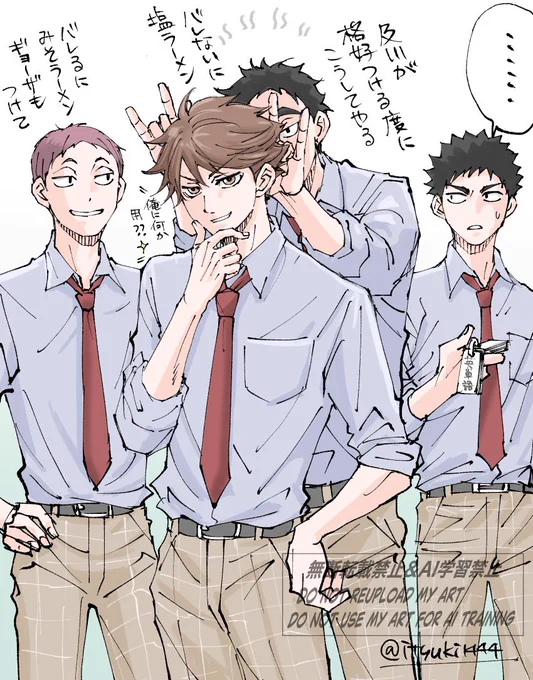 コッソリ 