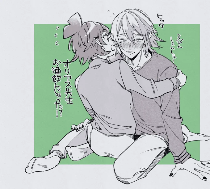 えっちなロンTだったなと思いました 