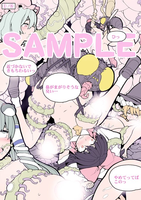 âšçŽ æµãªã¢ãŒããæ±ããŠããããªããž!ðšSkebã§åžžæã³ããã·ã§ã³åéäž!ã¿ãªããã®ã¢ã€ãã¢ãã€ã©ã¹ãã«å€ãããæäŒãããããŠãã ããðãµã³ãã«ã¯xfolioã§ãã§ãã¯ã§ããŸããæ¥œãã¿ã«ãåŸ
ã¡ããŠãããŸãð
https://t.co/vHn7OhCHMO
https://t.co/OZVbyBVIvQ