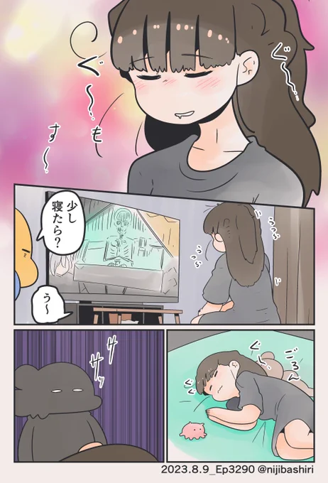 寒い時期は更に判定が広い (1/2)再 