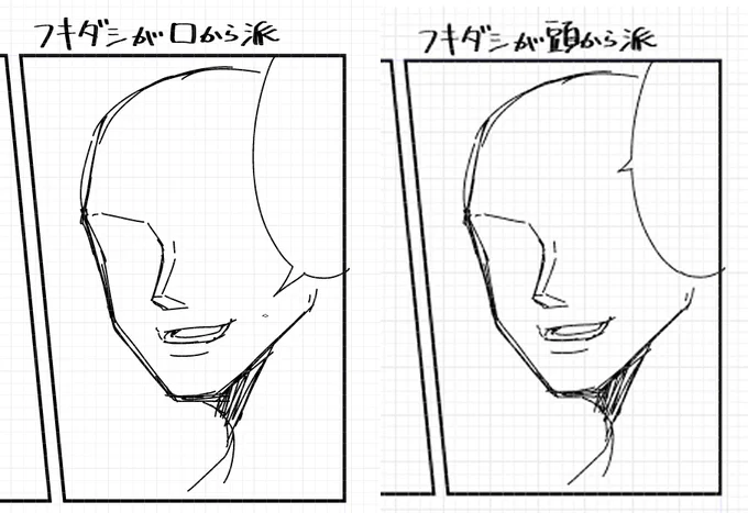 漫画のフキダシって口から出てる流派と頭から出てる流派の人がいる気がする 