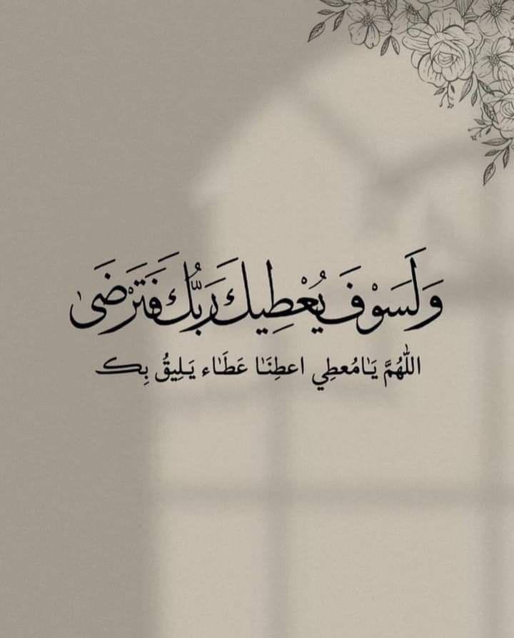 أذكار المسلم (@alqrran_) on Twitter photo 