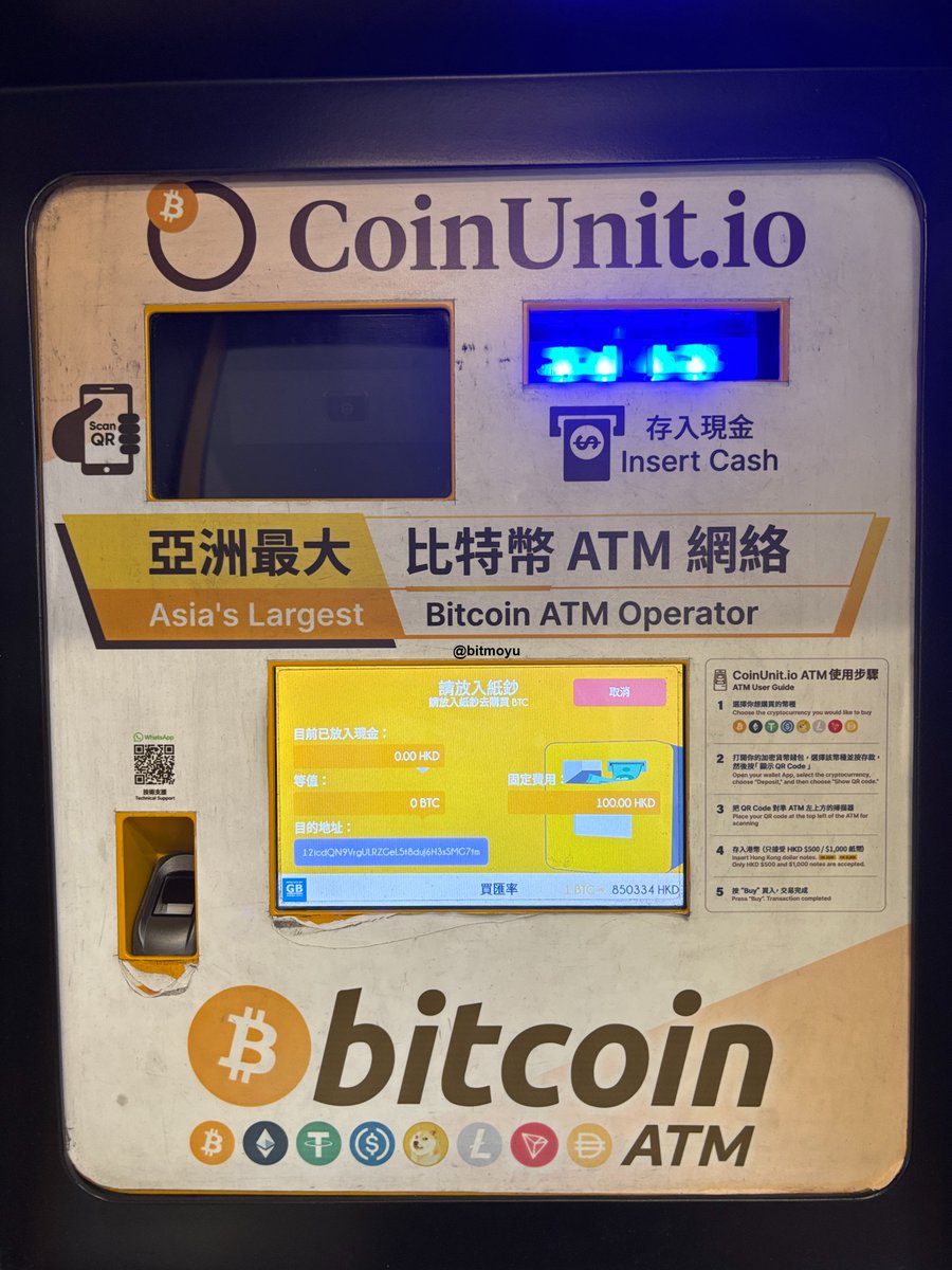 币圈人去香港必干三件事：出金，开卡，薅羊毛1.币圈人去香港必须体验香港线下OTC出金，任意渠道直接转账到商家的USDT地址即可，仅支持TRC20网络2.专门去到了天星小轮7号码头看 BTC的ATM，就在汇丰旁边，极具讽刺意味，很有喜感