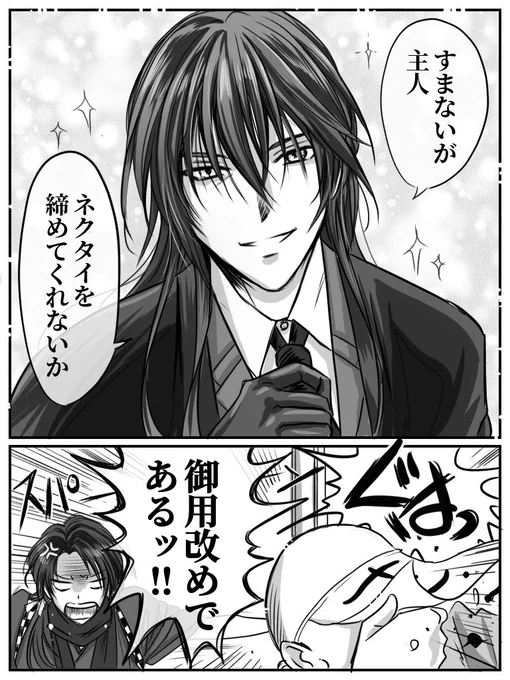 本日の孫六村🔥🔥🔥 