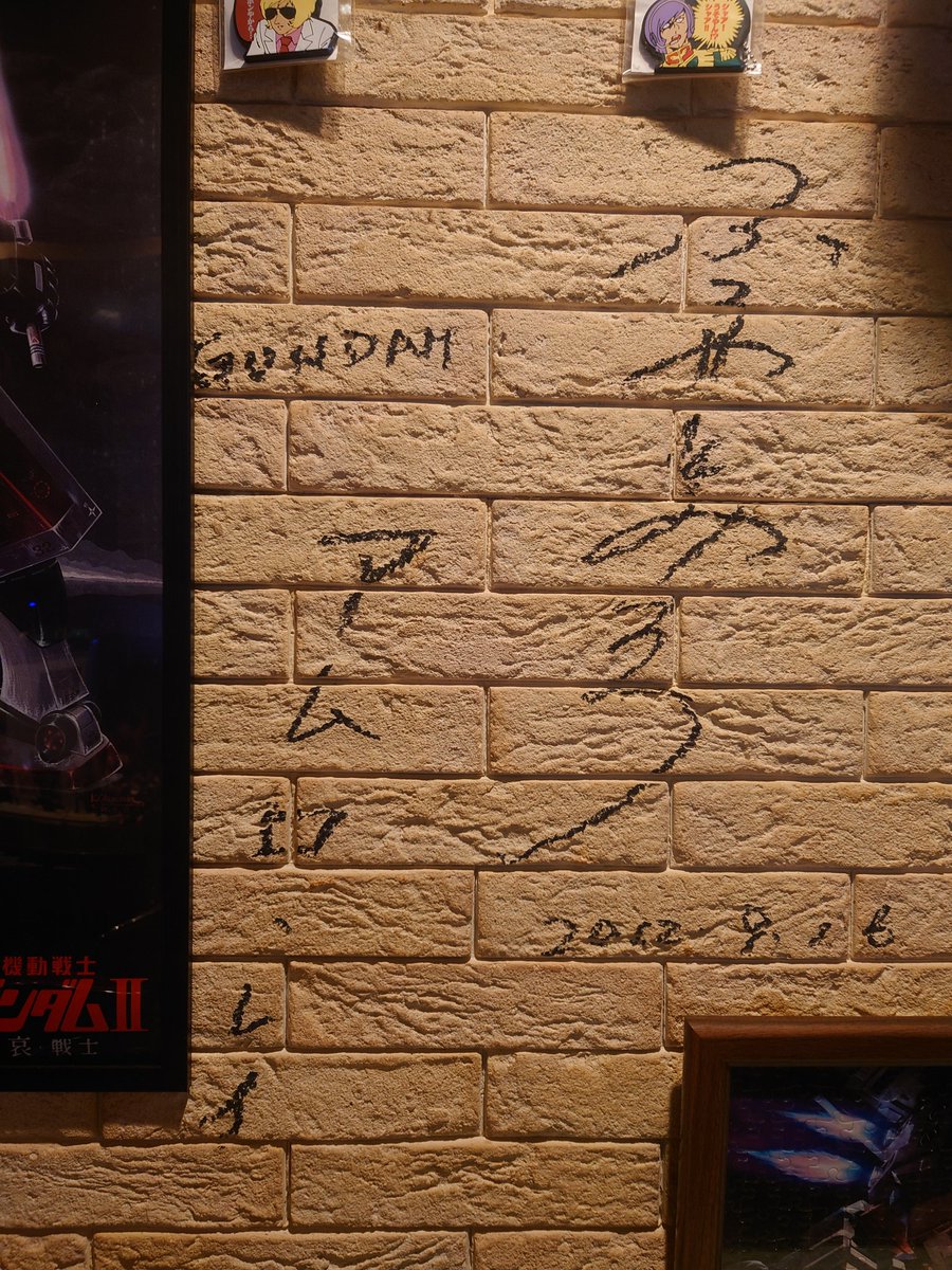 Kouichi_133's tweet photo. 北九州市小倉北区の『ガンダムBar Side6』さんに入港してきました♪
膨大な数のガンプラ&フィギュアに囲まれてTHE ORIGINを見ながら美味しい飲み物とお料理をいただくという至福の時間でした(*´ω`*)
揚げたこ焼きが超美味しかったです😊
ご馳走様でした✨
#ガンダムバー
#Side6 https://t.co/r3Mxwh5vua