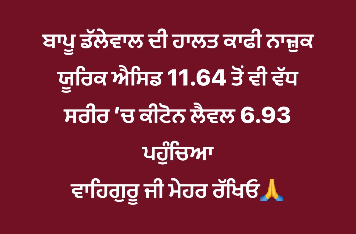 bkusidhupur1's tweet photo. Dallewall  marn varat 

#WhyModiHatesFarmers https://t.co/ndn4t4welN