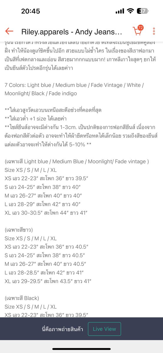 ebaaoey_'s tweet photo. ส่งต่อ กางเกงยีนส์ riley apparels สี fade vintage ไซส์ M ใส่ครั้งเดียว 350ส่งฟรี #โล๊ะตู้เสื้อผ้า #โล๊ะตู้ #ส่งต่อ #ส่งต่อเสื้อผ้ามือสอง #rileyapparels #ส่งต่อกางเกง #ส่งต่อสกินแคร์ #ส่งต่อvgh #ส่งต่อคสอ #ส่งต่อเสื้อผ้ามือสองสภาพดี #ส่งต่อกางเกงยีน https://t.co/Gws5zZgDOB