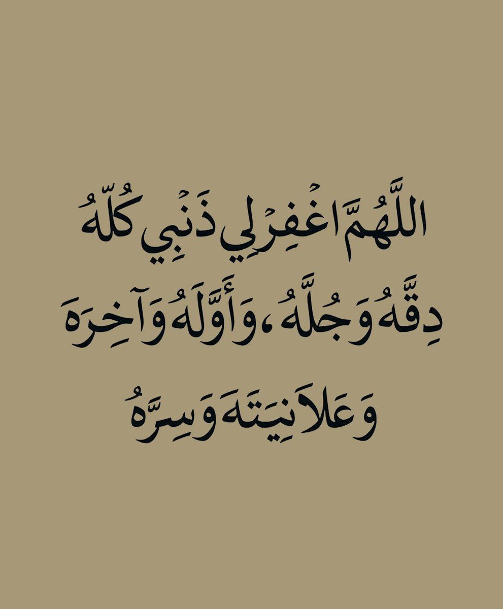 ذكر (@ill2ie) on Twitter photo 
