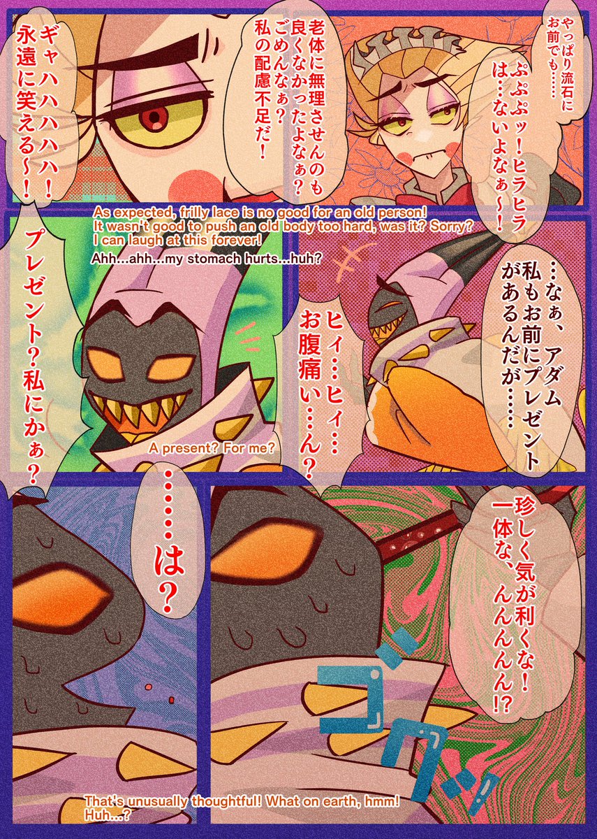 ルシアダ🍎🎸女装漫画リンク先大人向け🥰
#HazbinHotel #ハズビンホテル #ルシアダ #ハズビン #HazbinHotelFanart #HazbinHotelAdam #HazbinHotelLucifer #LuciferMorningstar #LuciferHazbinHotel #adamsapple #性癖交換武闘会 #pixiv
①漫画https://t.co/nHMzJTLHeW
②小説 https://t.co/KLajnwDOYO 