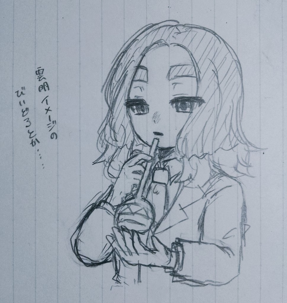 これは金曜に描いた分のあげてなかったやつたち〜