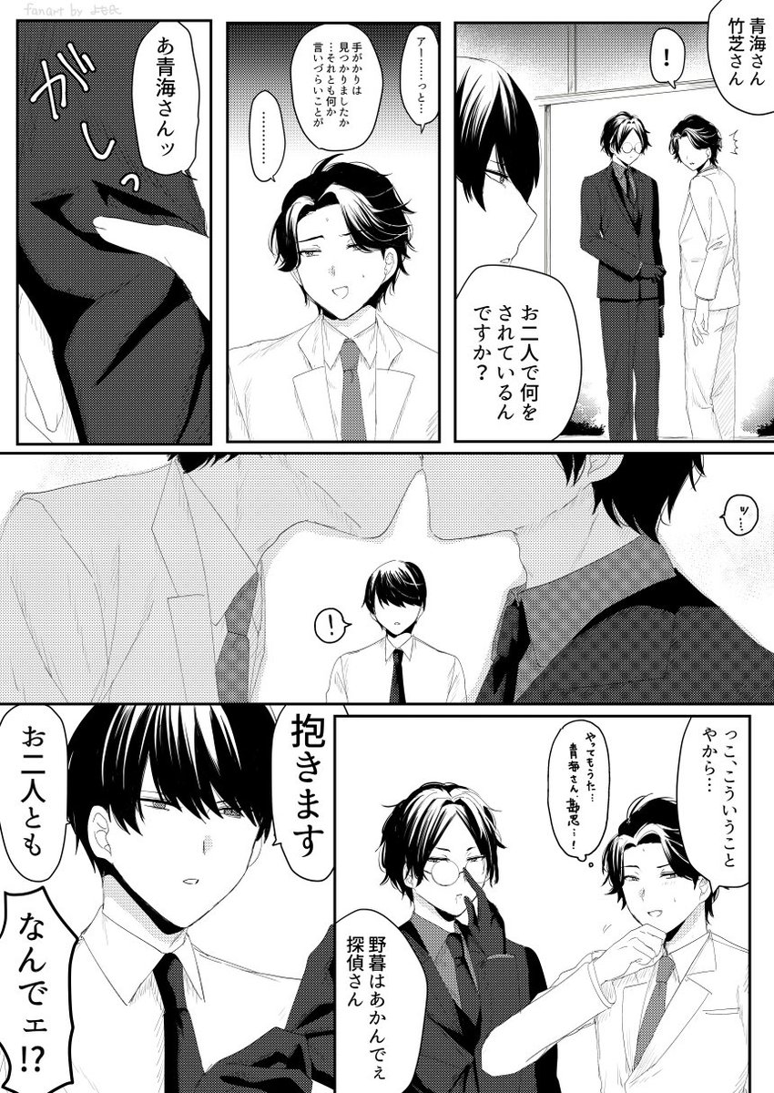大青竹のようなもの 