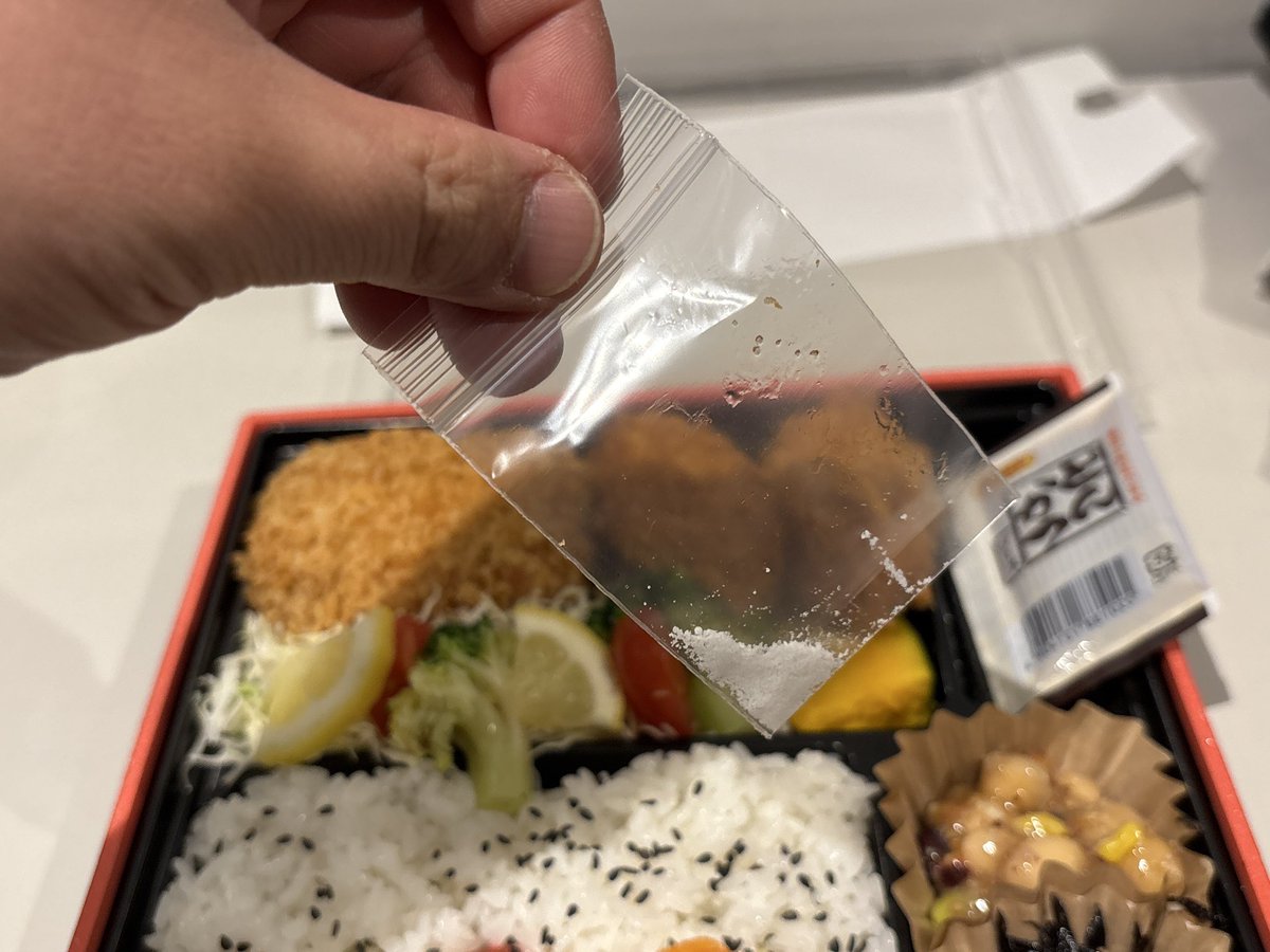 今日現場でいただいたお弁当。いろいろ誤解を招くお塩の添えられ方。おいしくいただきました。（ちなみに公演は大盛況でした）