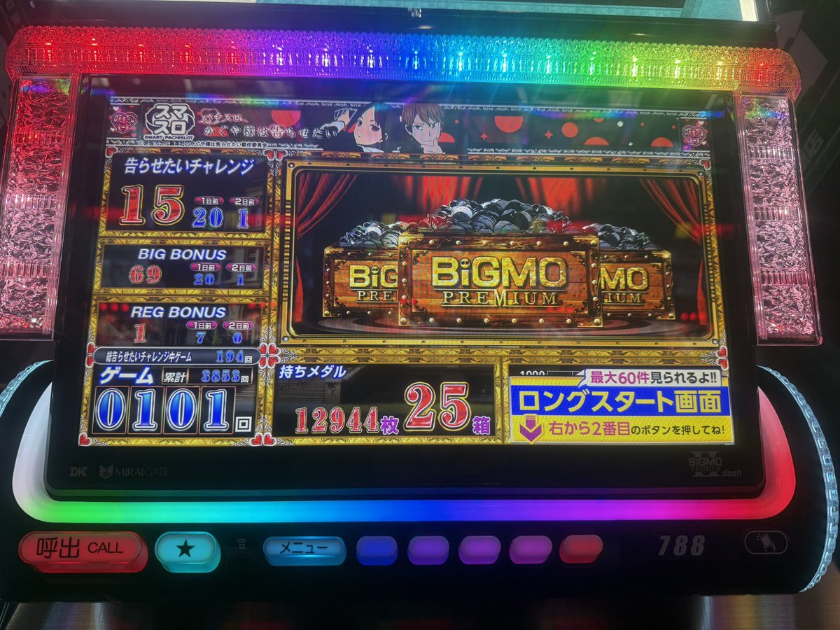 Apex___King's tweet photo. あざした https://t.co/HhA0T0kVlH