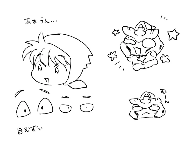 練 