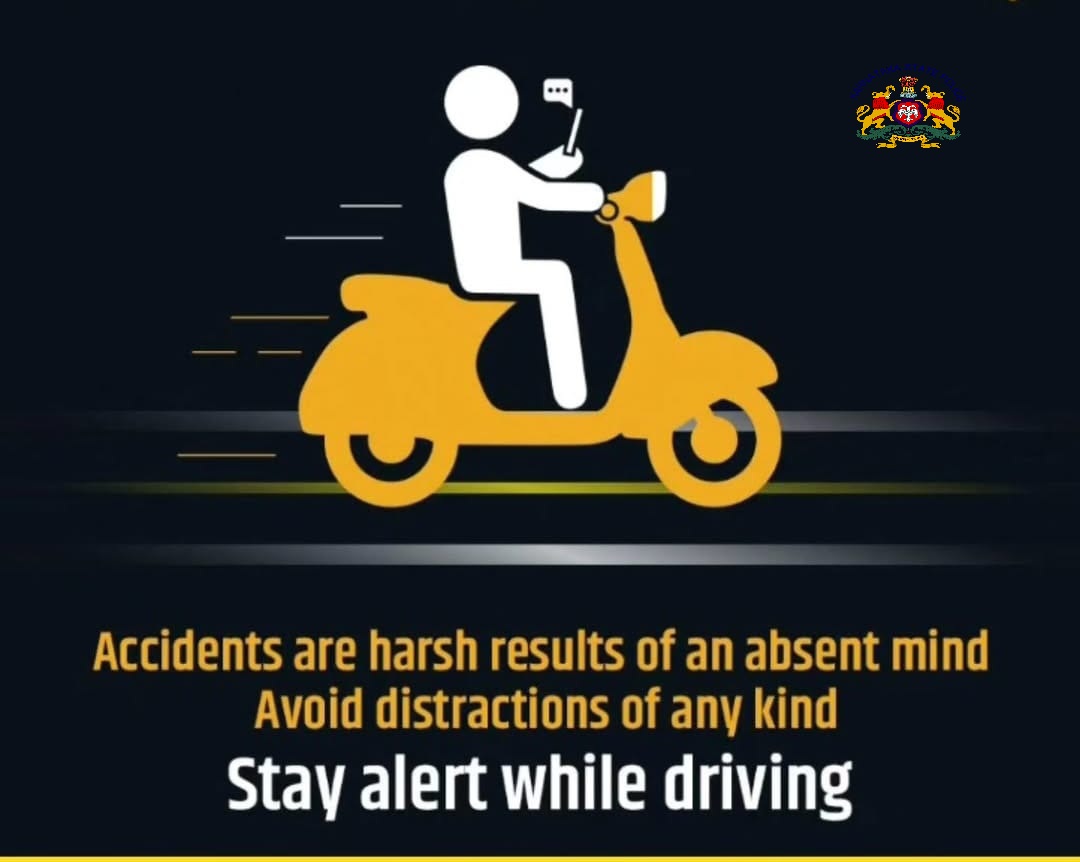 sphaveri's tweet image. #haveripolice #roadsafety #avoiddistractions #stayalert