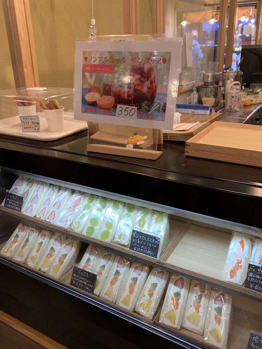 amaniholic's tweet photo. 豊洲千客万来でノンアルサングリア(老舗青果仲卸かねす鈴屋)シナモンに苺とかいろんな果物…酸味もありお酒みたいでおいしい。ずっと食べてみたかった肉���き大黒天(肉卸)の国産特製肉まんもジューシーでよき。万葉倶楽部は今週もステーキ。テレビの影響で行列。豊洲ぐるり公園ではイシダイやクラゲ見た https://t.co/jf7F42Zogw