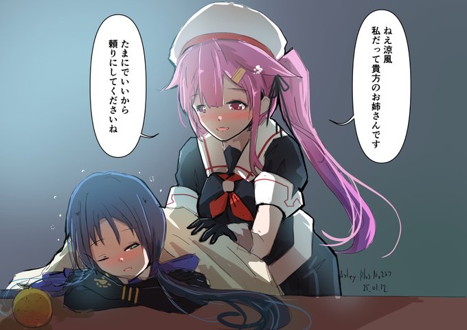 春雨と涼風#艦これ版深夜の真剣お絵描き60分一本勝負 #艦これ版真剣お絵描き60分一本勝負_20250112(二人分で2ドロなのは内緒だ…) 